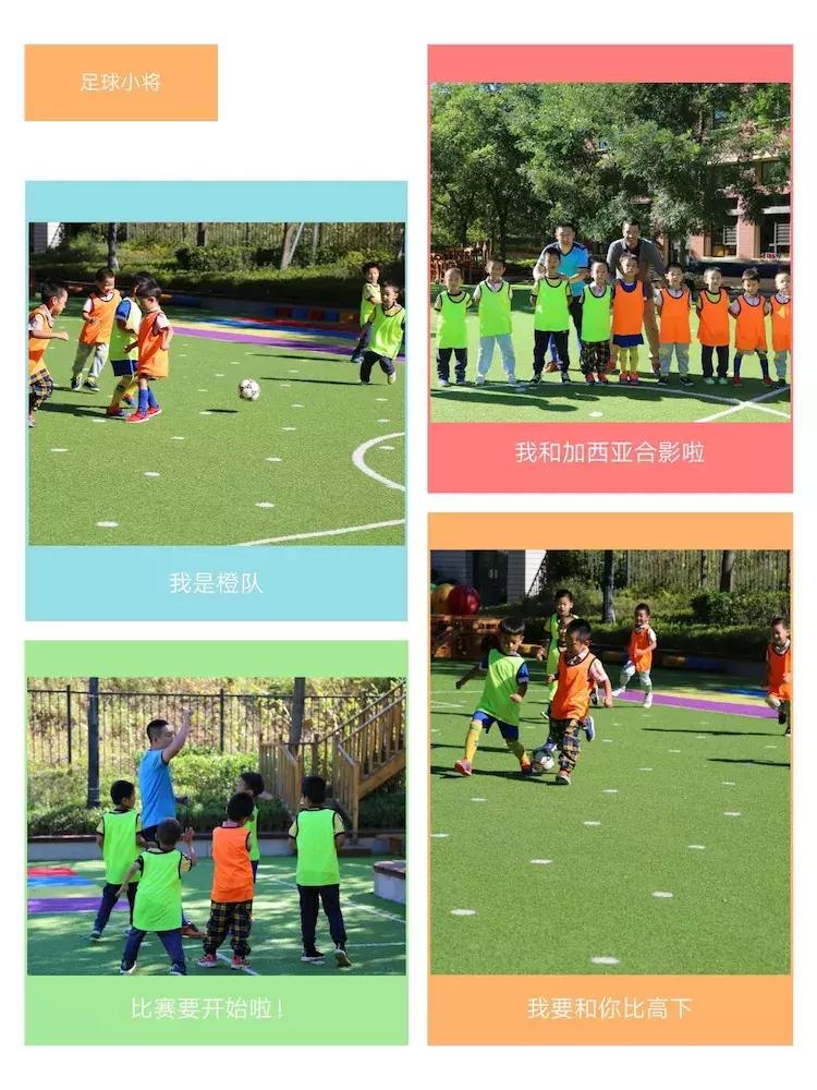 “足”够快乐—贵州省六盘水市考察团赴大连观摩学习校园足球活动
