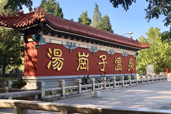 辽宁最好的温泉度假酒店,辽宁温泉小镇前十名