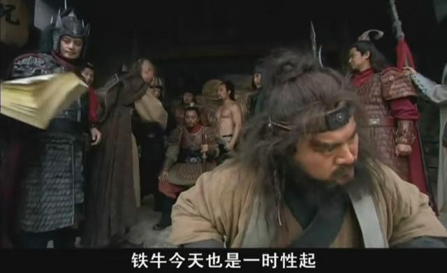 李逵第一次遇见宋江的心理,李逵宋江是否存在真挚的友情