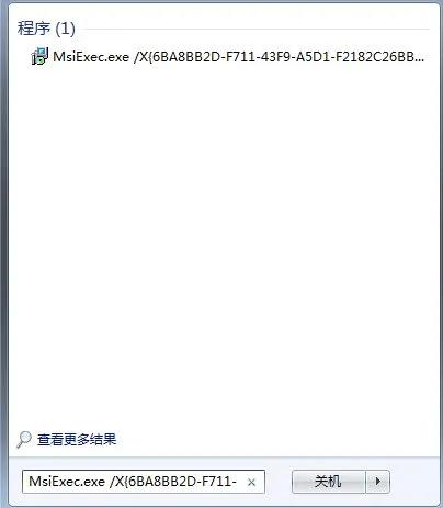 step7如何卸载smart,step75.6安装教程