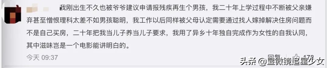 《我的姐姐》和解了，热搜上的那个姐姐却自杀了