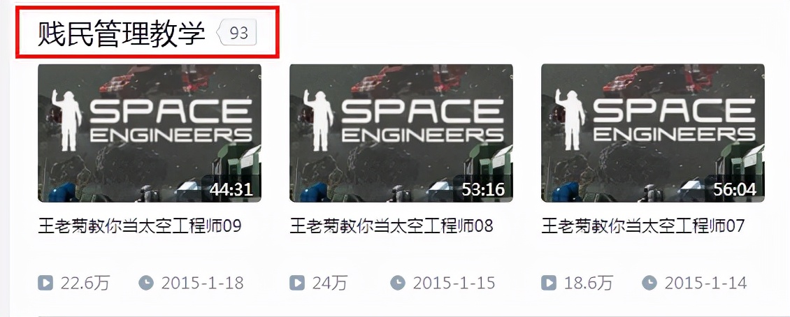 魔改西游五毛特效,十大超烂抠图特效盘点