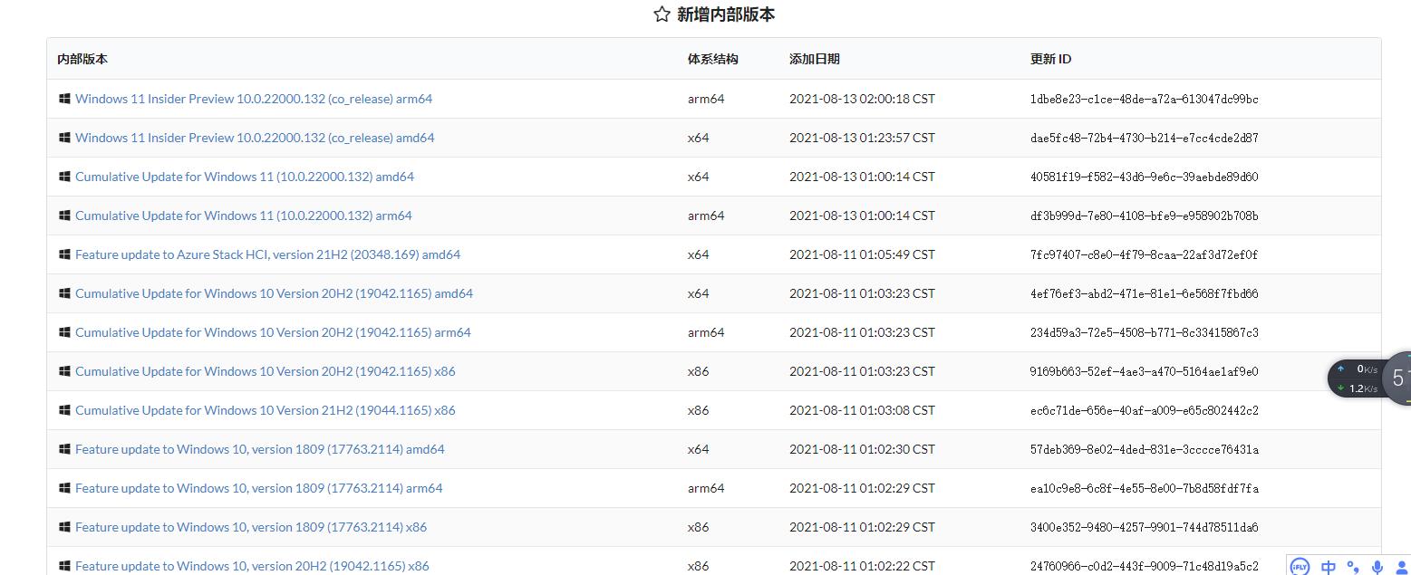 win10升级win11安装方法,win11系统怎么安装安卓app