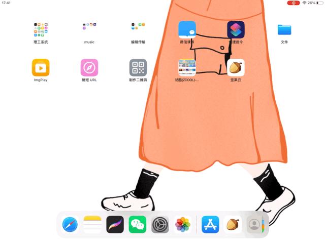 各种各样的ipad的使用技巧,所有ipad都能用的键盘小技巧