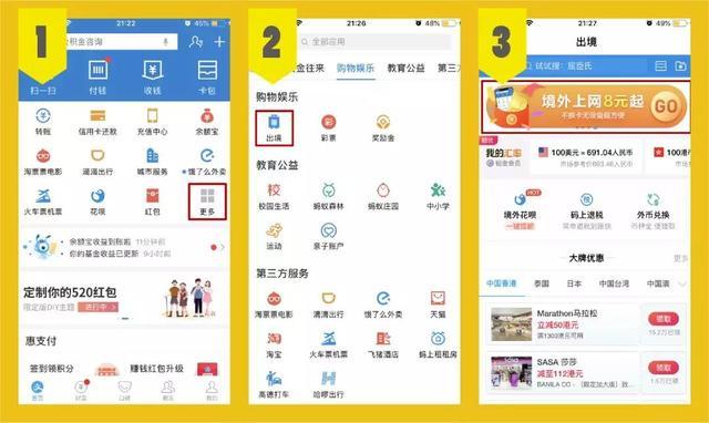 支付宝隐藏的实用功能,支付宝收款隐藏功能