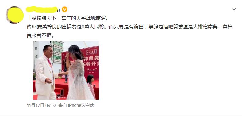 万梓良有几套房,万梓良房产有多少