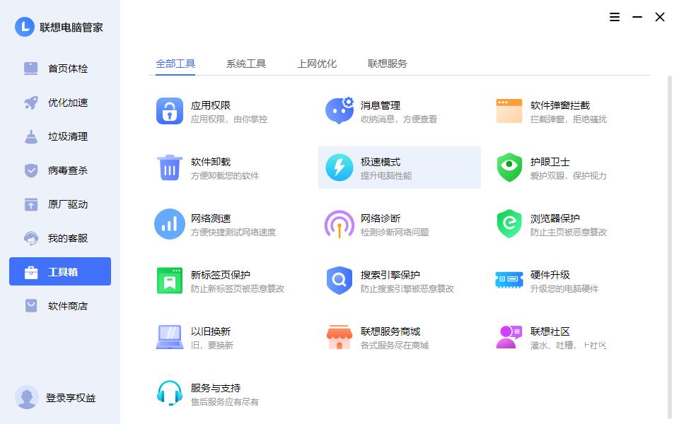 联想扬天t4900v-00与t4900k-03的比较,联想扬天t4900与m460对比