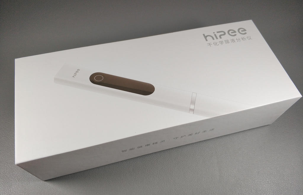 hipees1尿检仪,hipee尿检仪试纸