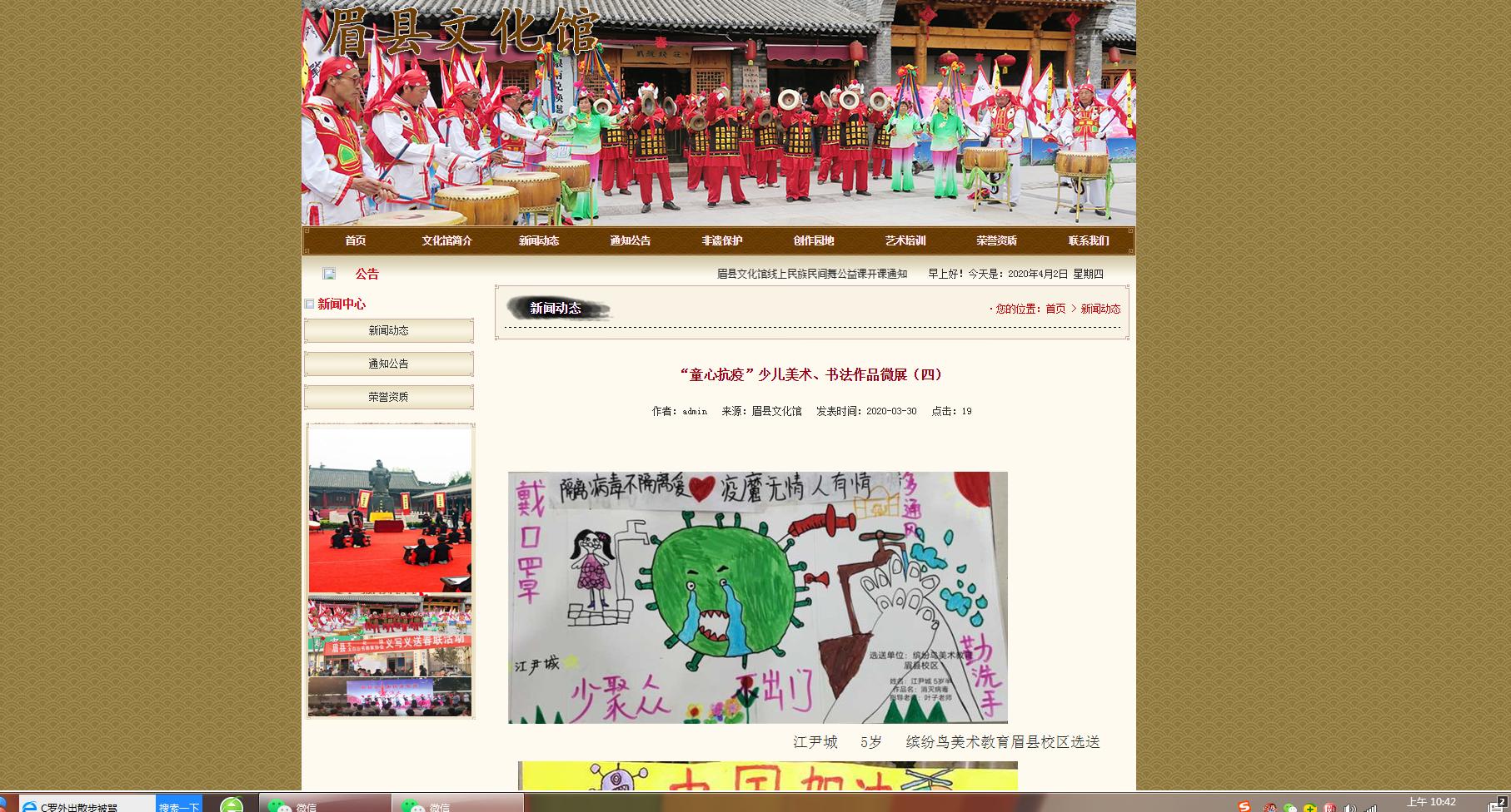 宅家里自学舞蹈,宅在家学习新舞