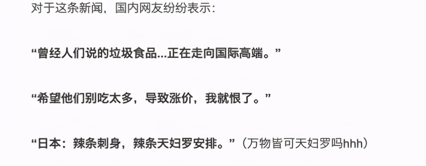 幼儿园小朋友爱吃零食怎么办,小朋友爱吃辣条怎么办