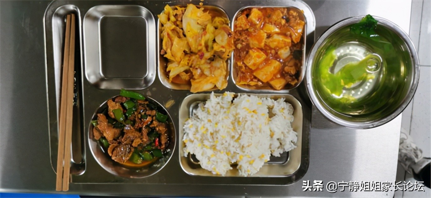 探访国内顶级富人学校,性价比之王国际学校