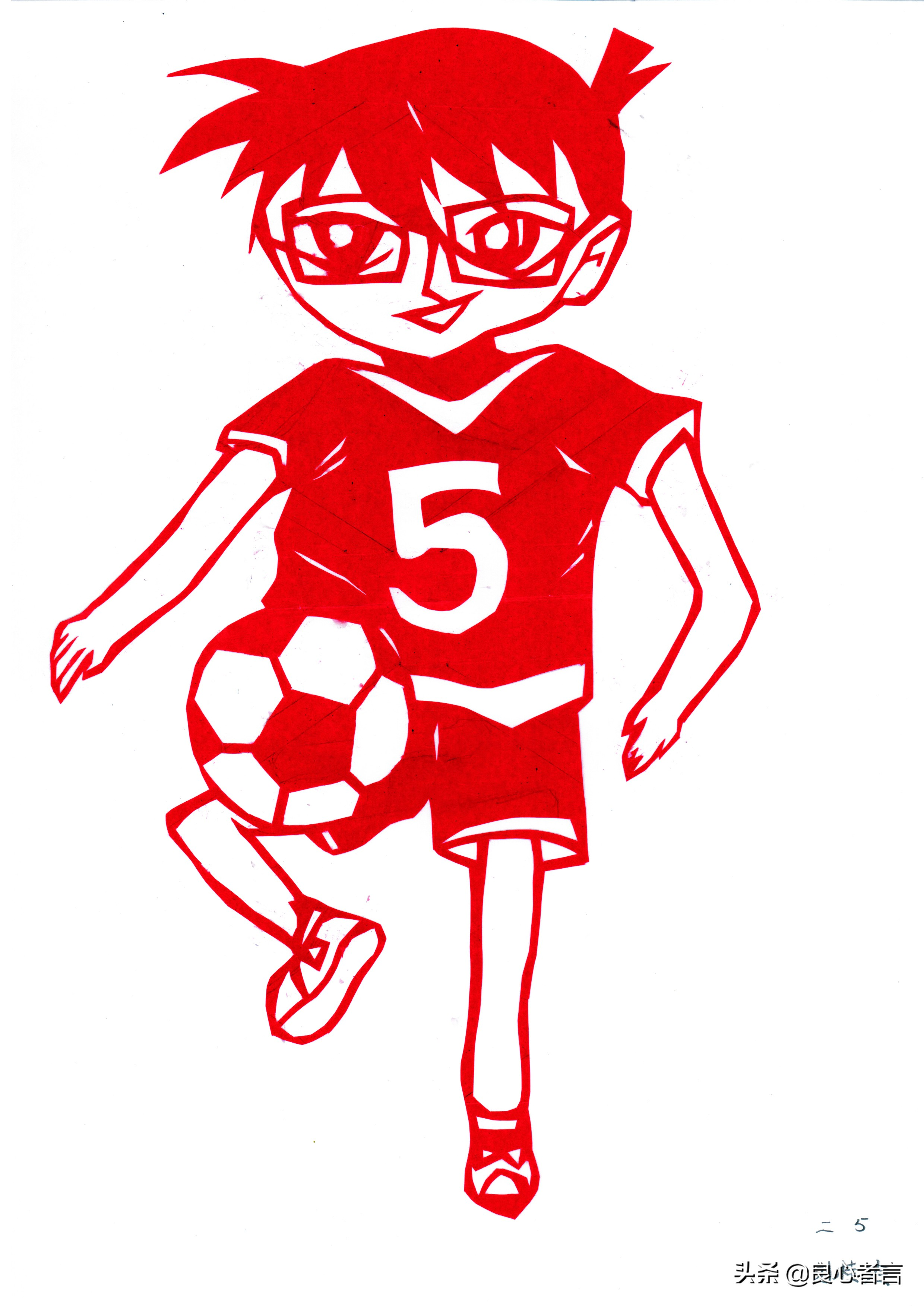 足球主题剪纸教程高难度,足球剪纸