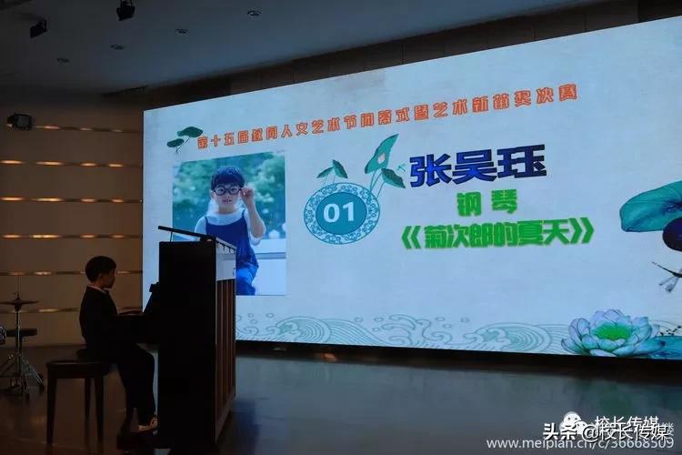 学校因足球而精彩,学校因学生而骄傲