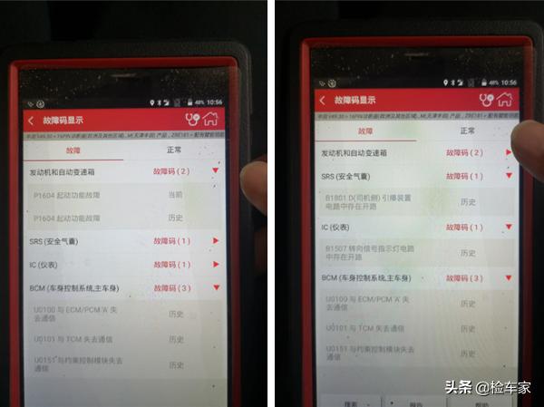 丰田卡罗拉百万纪念版,一代神车丰田卡罗拉