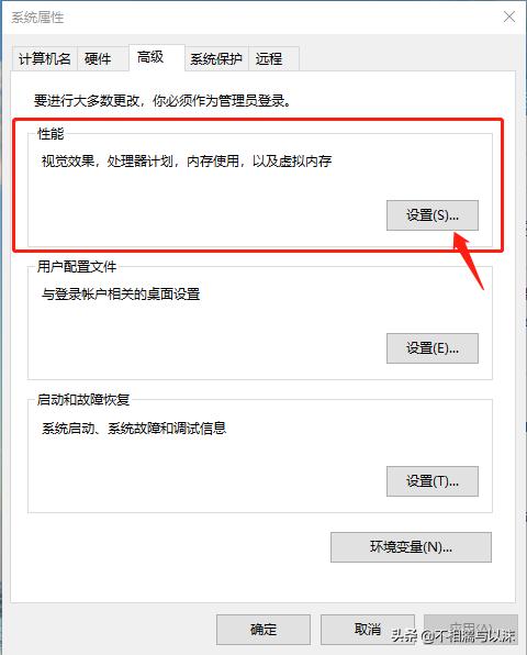 win10系统玩英雄联盟无故卡屏,win10玩dnf老是卡屏怎么解决