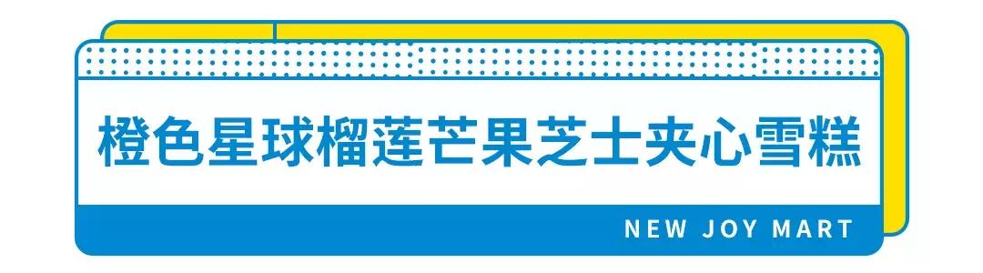 OMG！新佳宜便利店12周年庆全场第二件半价，场面即将失控
