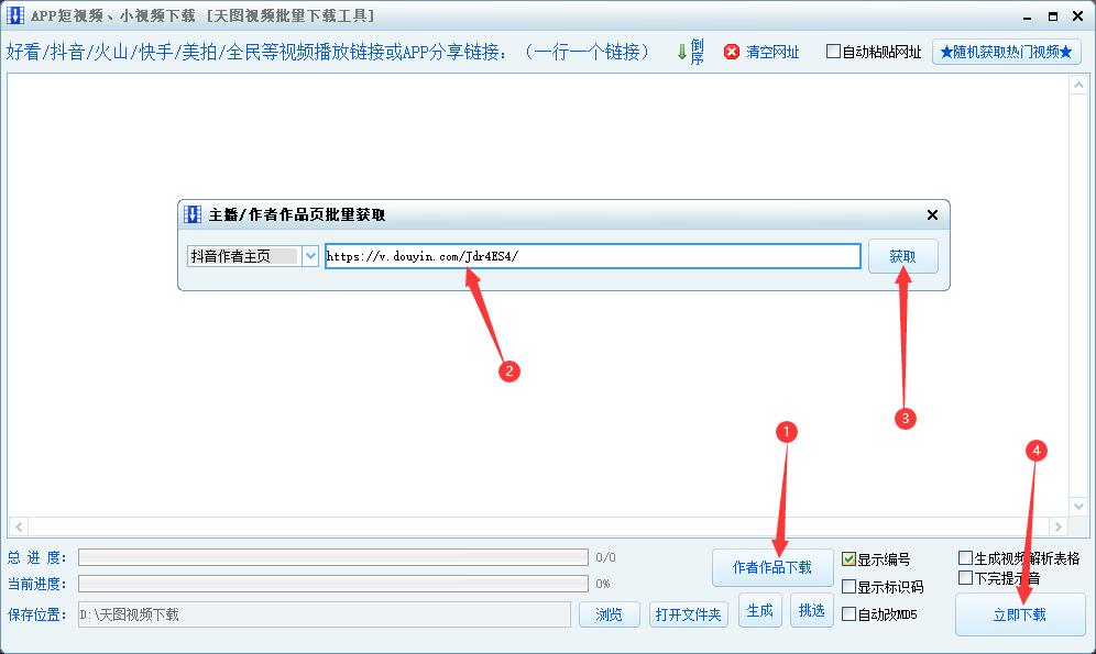 快手批量去水印教程,快手去水印教程一键去除水印