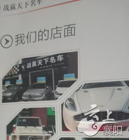 新车代购到店,新车代购车辆有风险吗