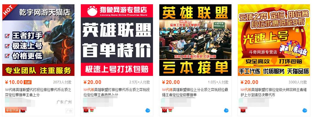 人人都知道LOL代练挣钱，但是这款游戏的操作手才是闷声发大财