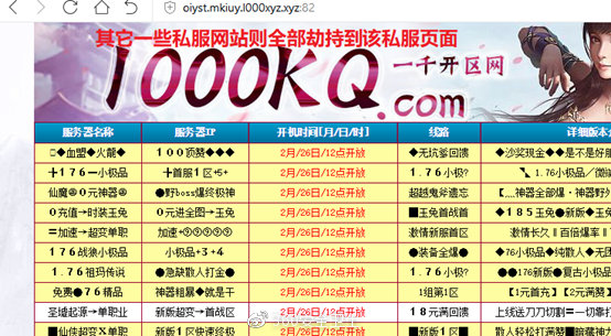 浏览器被劫持解决工具,浏览器被劫持的网站