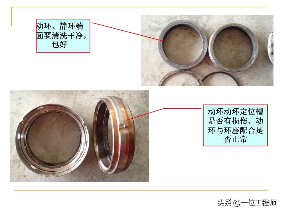 机械密封主要由哪几个部分组成,机械密封工作原理和结构