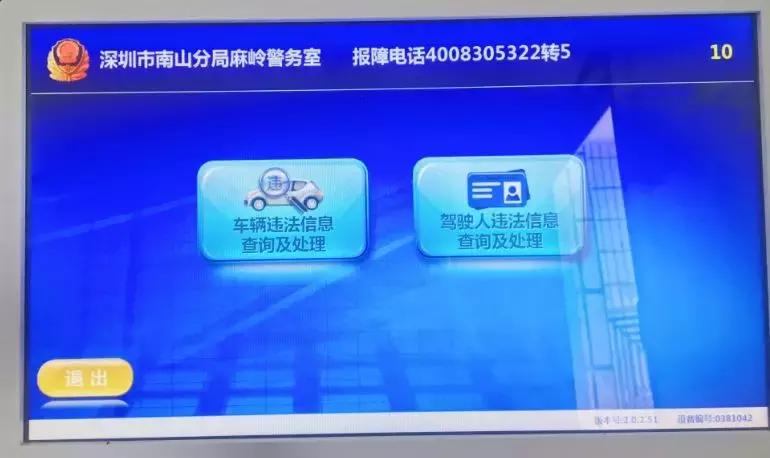 在深圳怎么给港澳通行证办理签注,港澳通行证办理签注快吗