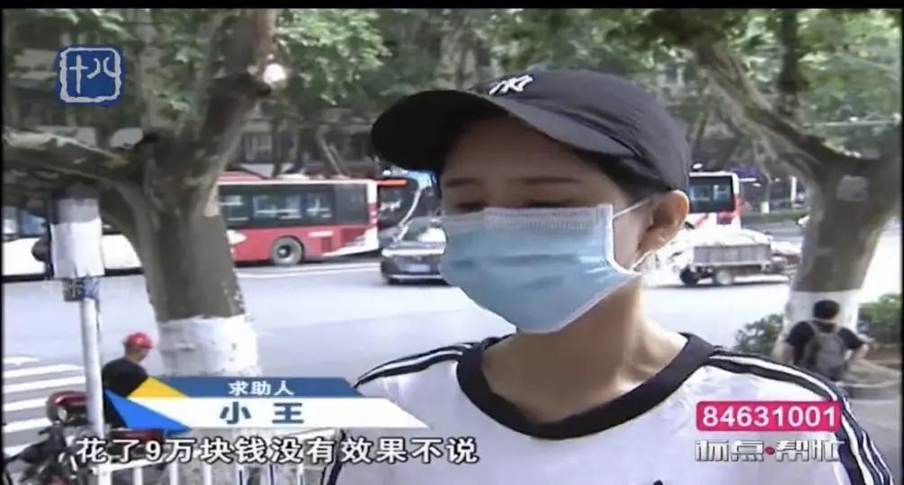 女子花9万元打玻尿酸老了十岁,9万元注射童颜针