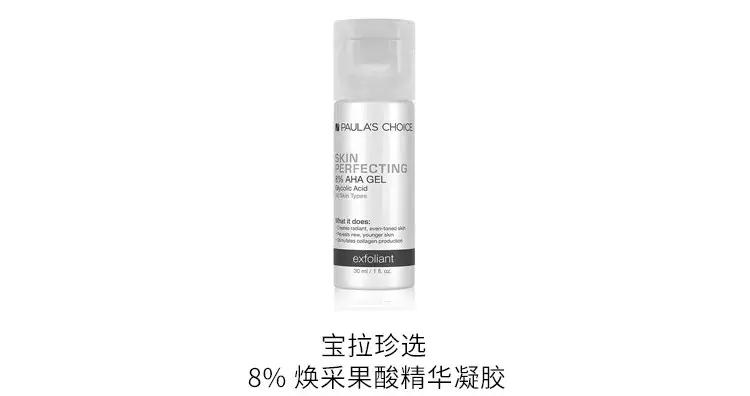 角质层怎么用视频教程,角质层薄怎么涂护肤品