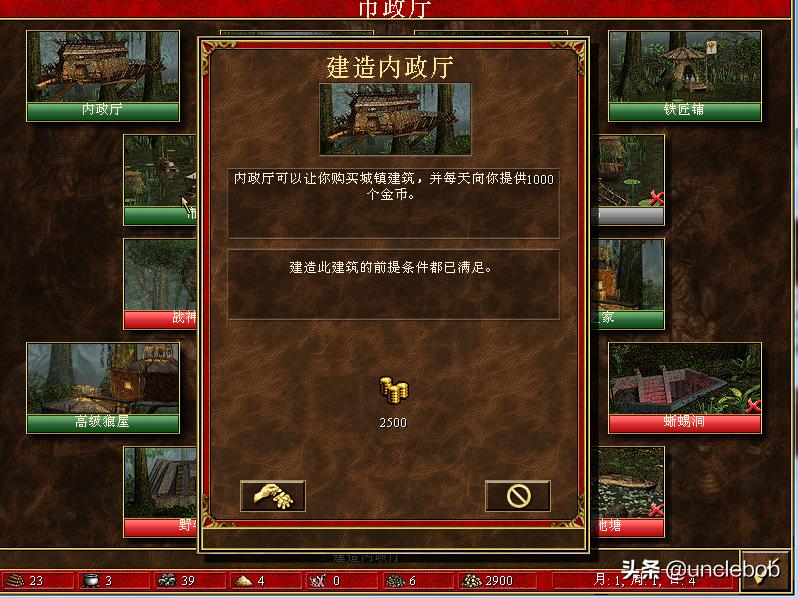 英雄无敌3要塞缺什么资源,英雄无敌3要塞族