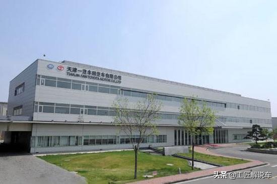 一汽集团与丰田汽车重组,一汽丰田重组最新方案