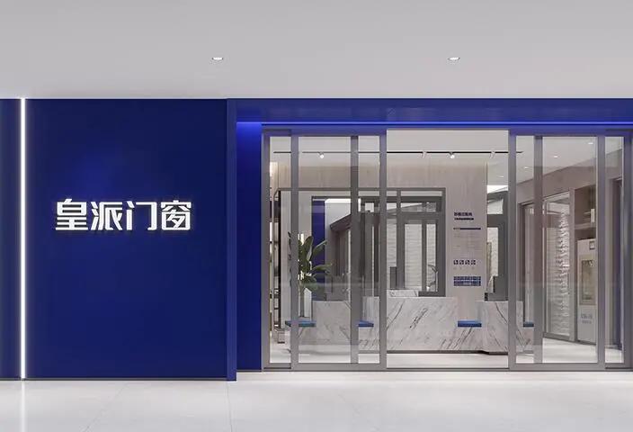 铝合金门窗推荐公司有哪些,武汉铝合金断桥门窗厂家联系方式