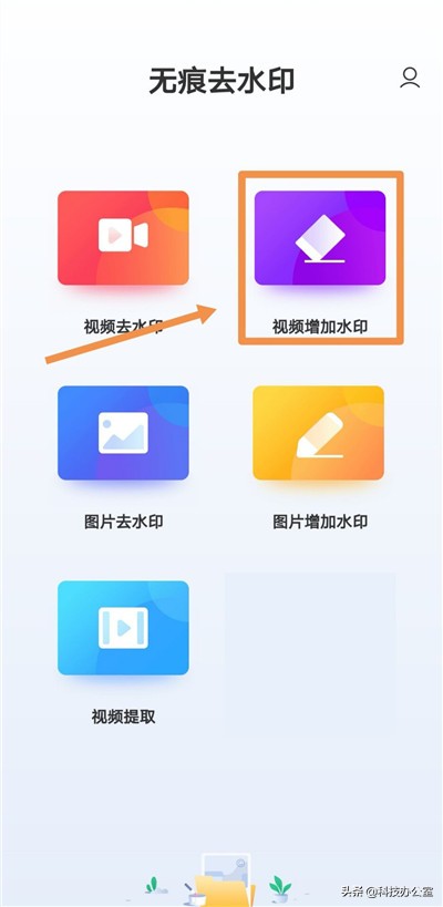 vivo手机如何去除照片上面的水印,照片上的水印怎么去掉手机