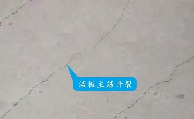 楼板裂缝怎么处理,房顶楼板裂缝处理方法