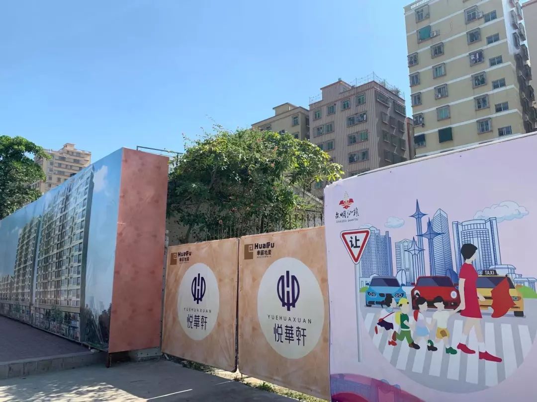 今年值不值得入手的房,上学买学区房刚需买房看配套