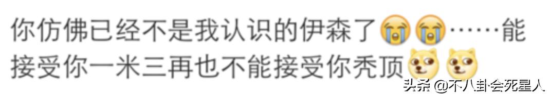 黄晓明和沙溢最新视频,沙溢秃顶视频