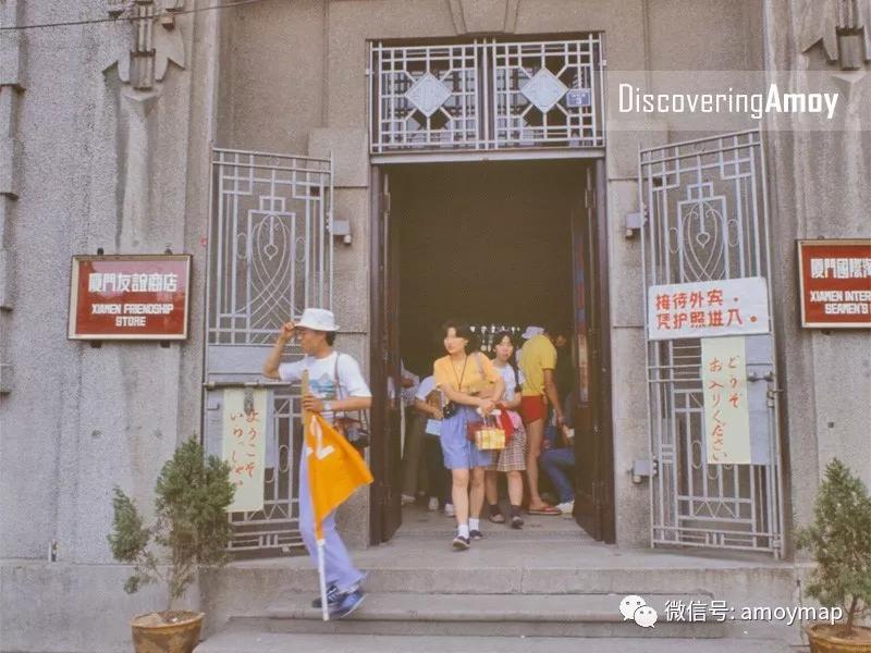 再见，免税商场！1988年开业，厦门最古老高端百货正式谢幕！