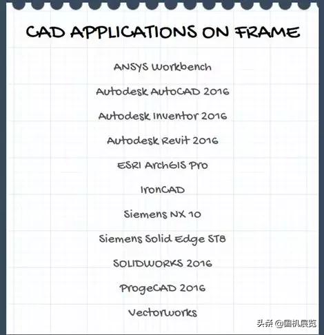 工业软件的七大演进趋势,中国工业软件的未来发展趋势