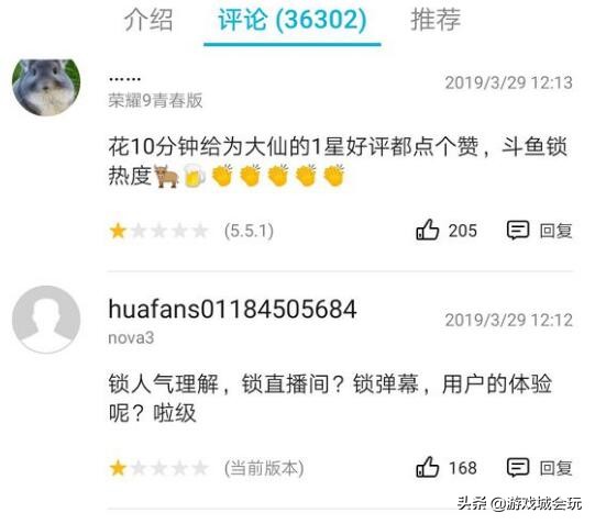 张大仙人气下滑多严重,张大仙人气下降怎么回事