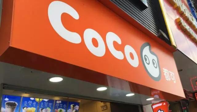 星巴克coco怎么点,星巴克奶茶隐藏菜单攻略