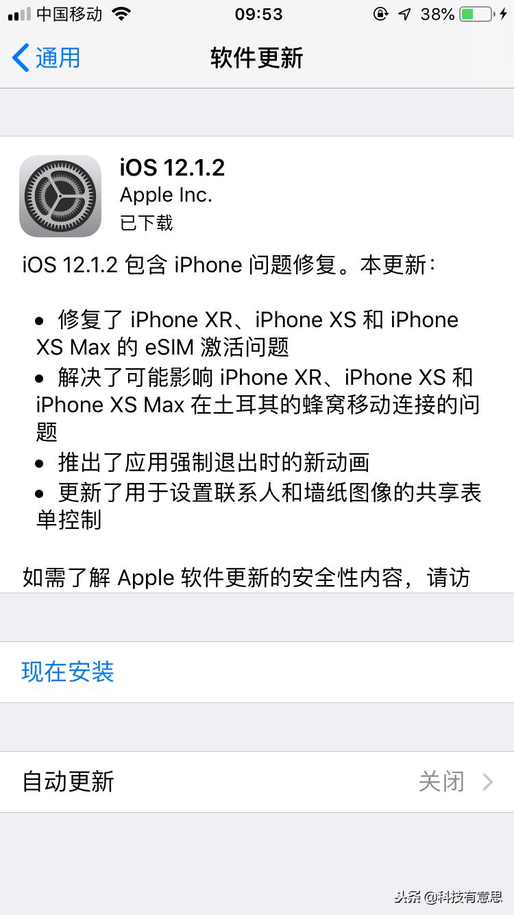 iphone6能更新ios12.4.1吗,iphone6能用ios12.5.2吗
