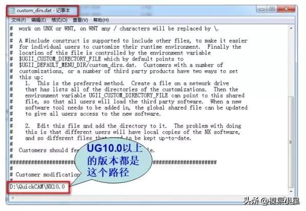 ug安装星空外挂显示无当前文件,星空外挂安装完成后怎么变成中文