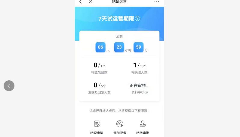 如何用好贴吧引流,教你一招有效的贴吧引流方法