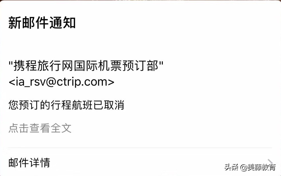 因疫情回国留学生的机票是多少,疫情留学生回国飞机