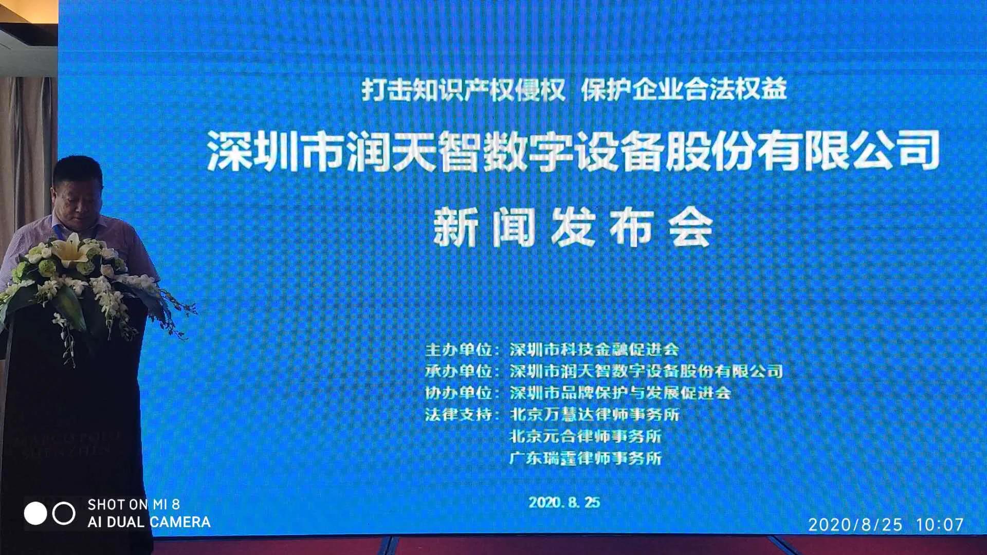商业秘密侵权的救济措施,商业秘密法定赔偿最高多少钱