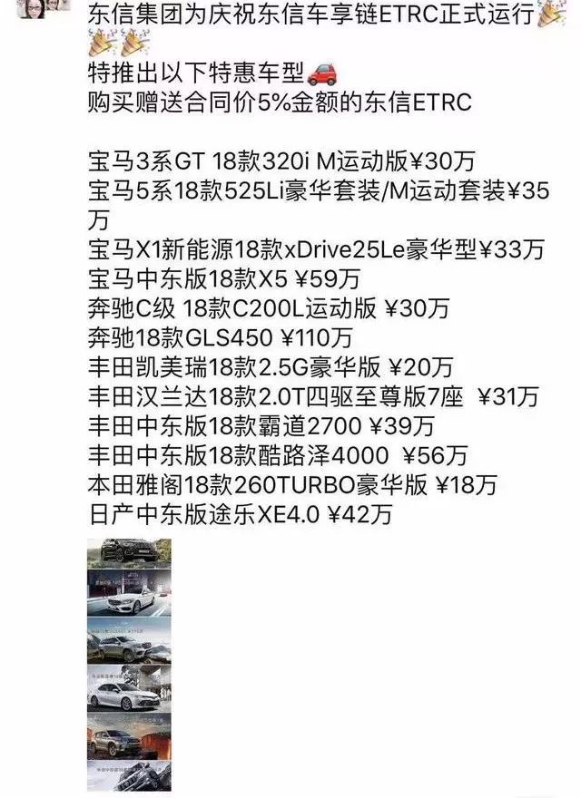 深圳买车被骗后续,个人买车被骗怎么维权
