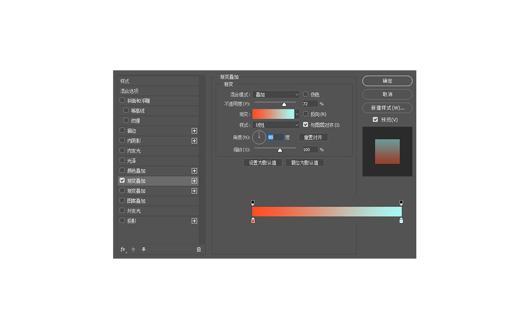 ps制作水流效果gif,ps水滴波纹效果怎么做