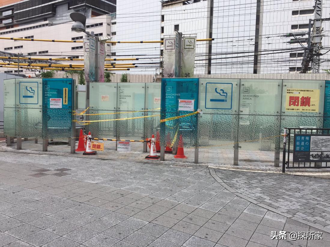 日本改革后的习惯,日本健康促进法