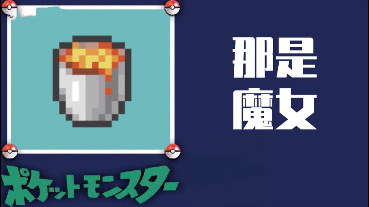 我的世界：谷歌翻译把MC变得直接翻车，名称错乱，游戏怎么玩？