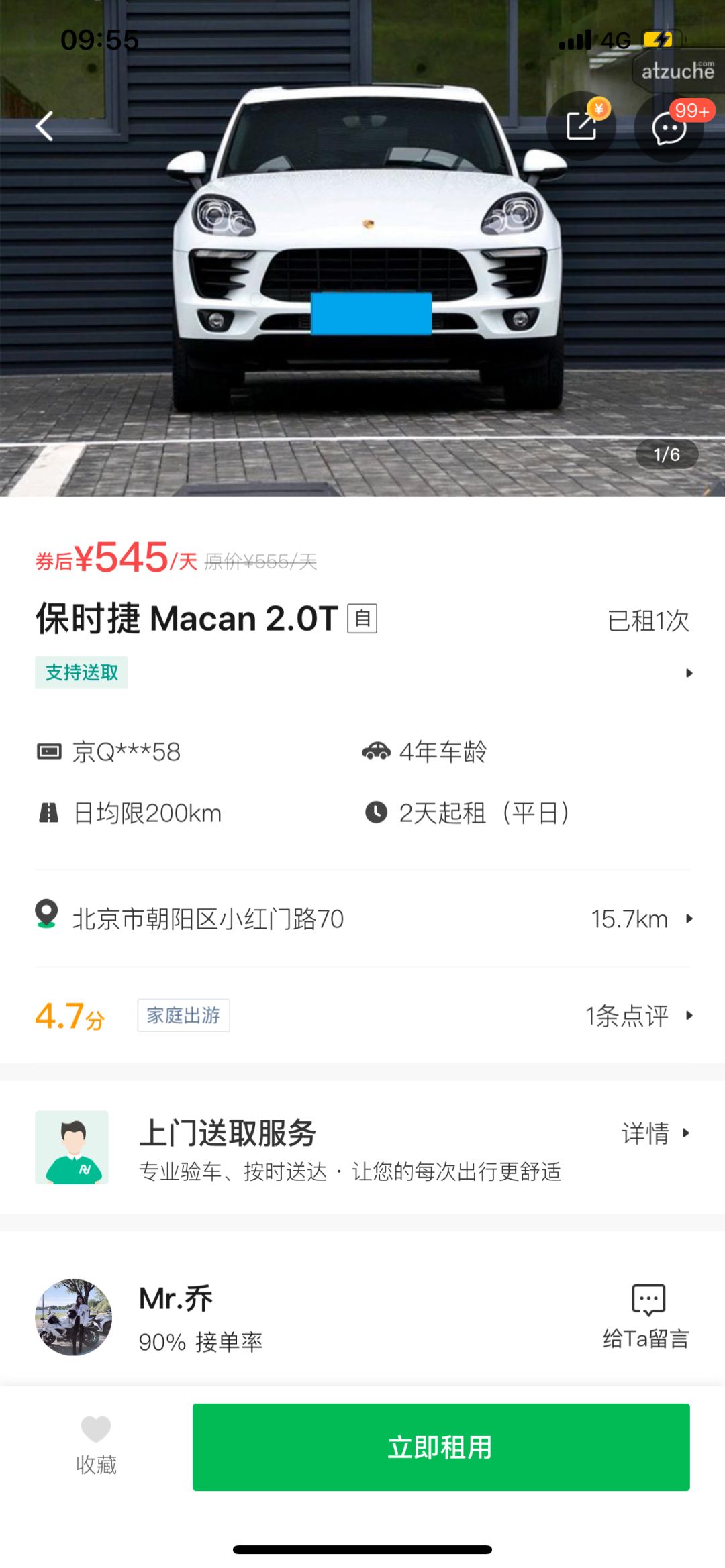 保时捷macan多少钱能上路,保时捷macan最低上路价格