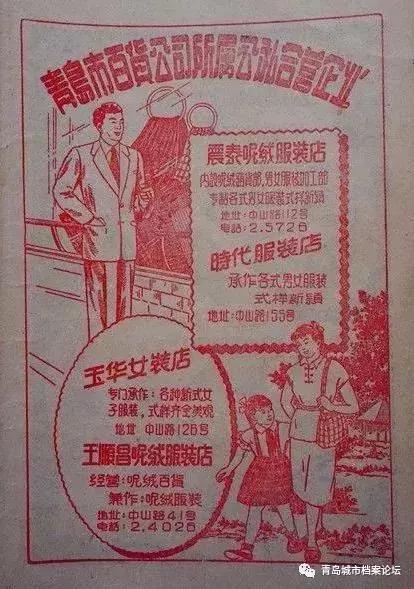 回忆青岛老街照片,青岛城市记忆老街巷